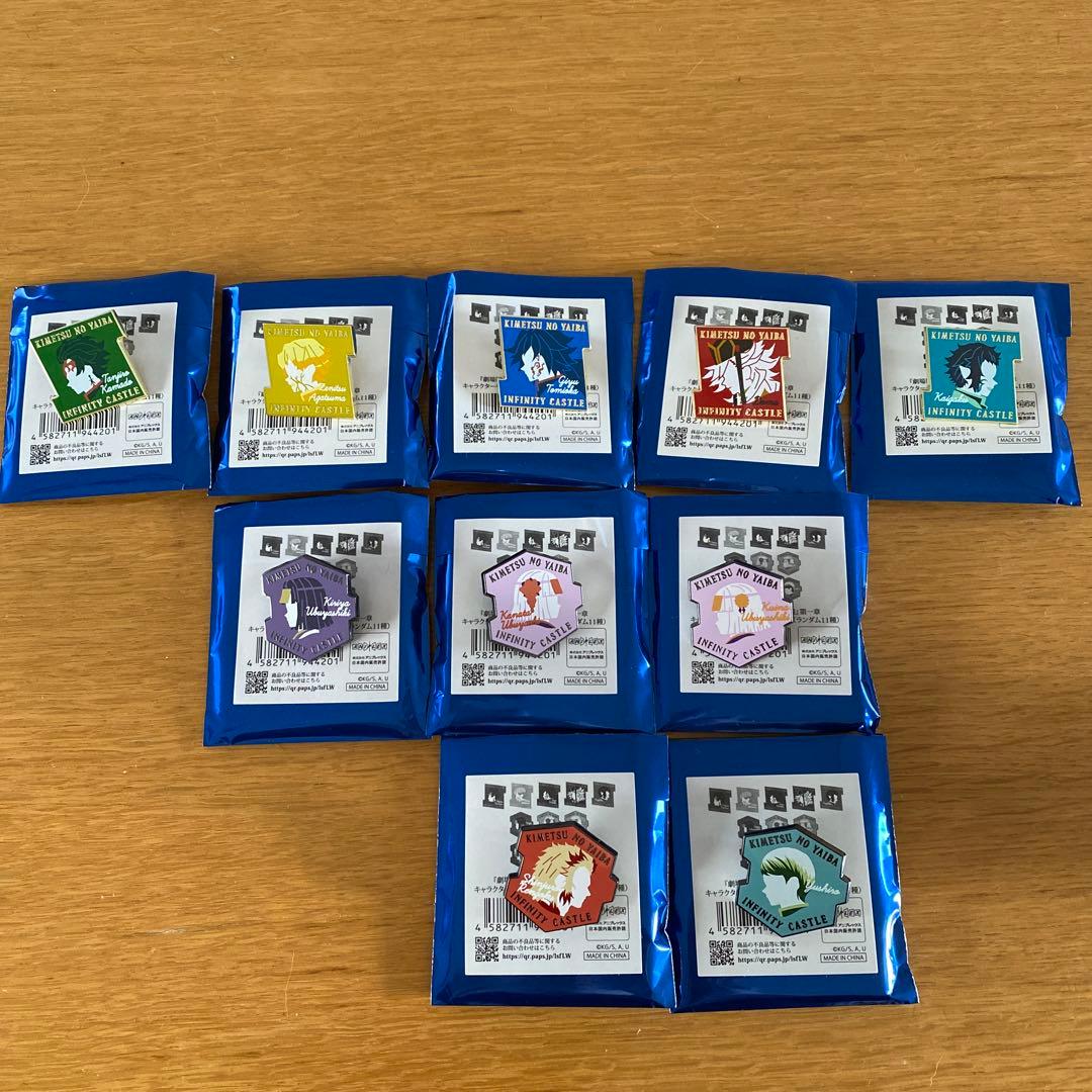 キャラクターモチーフピンズ　鬼滅の刃　10個セット