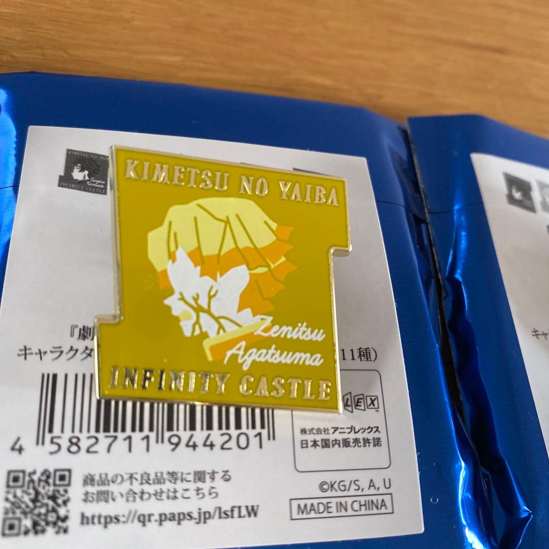 キャラクターモチーフピンズ　鬼滅の刃　10個セット