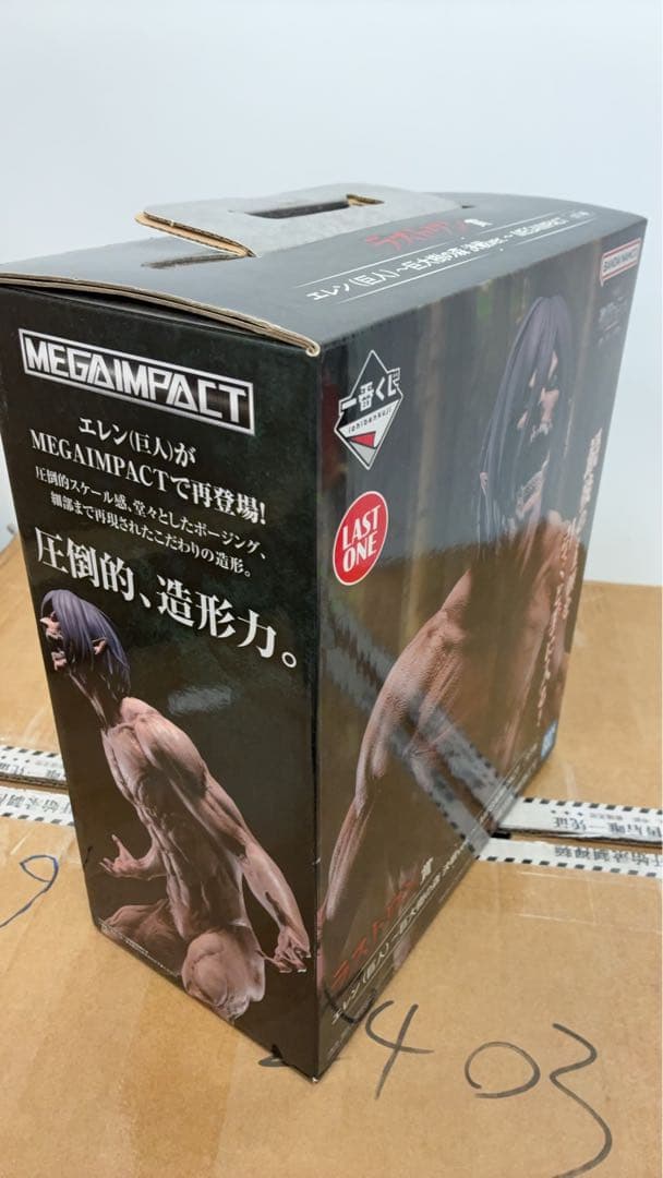 一番くじ 進撃の巨人 壁の外の世界 ラストワン賞 エレン 巨人 LAST 賞