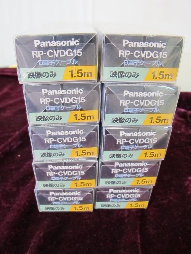 キ2 Pansonic　RP-CVCDG15 D端子ピンケーブル　28点まとめ