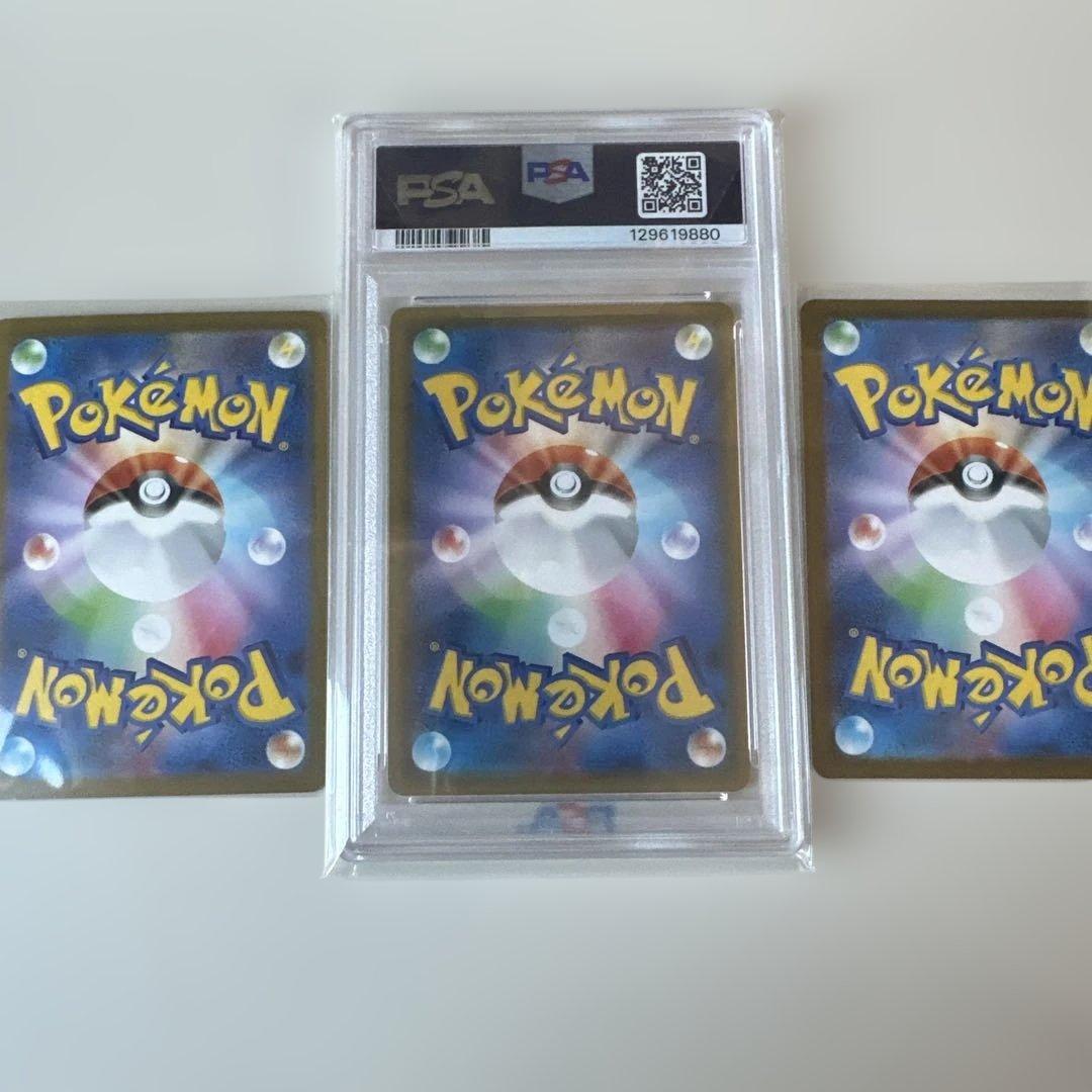 R*@様 【PSA10】ポケモンカード ゲンガー＆ミミッキュ gx rr メガゲ