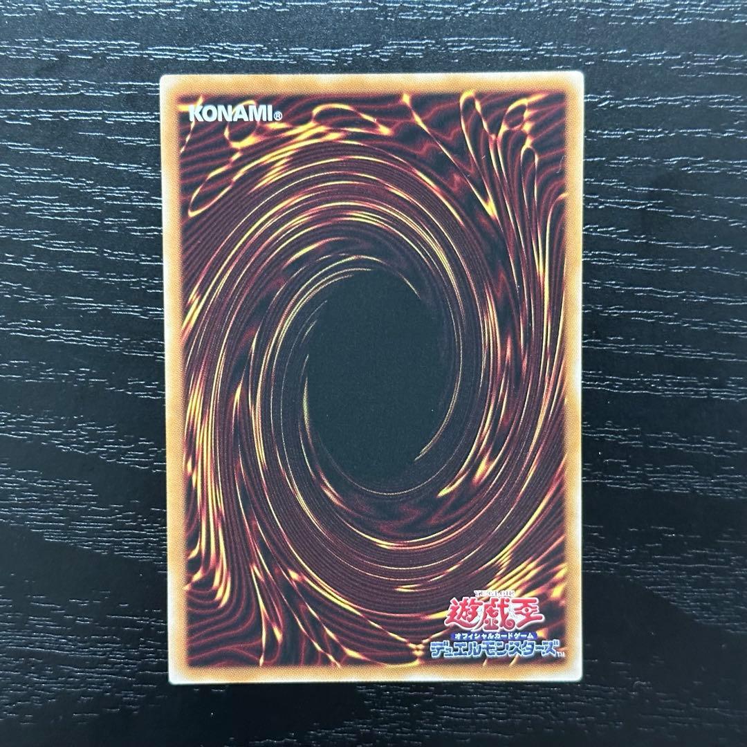 遊戯王 神炎皇ウリア プリズマ 日版