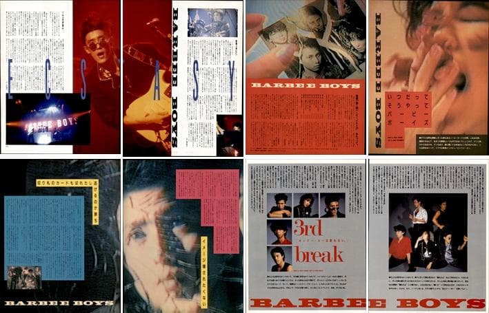 BARBEE BOYS バービーボーイズ 雑誌 切り抜き 351P ◆結成初期～