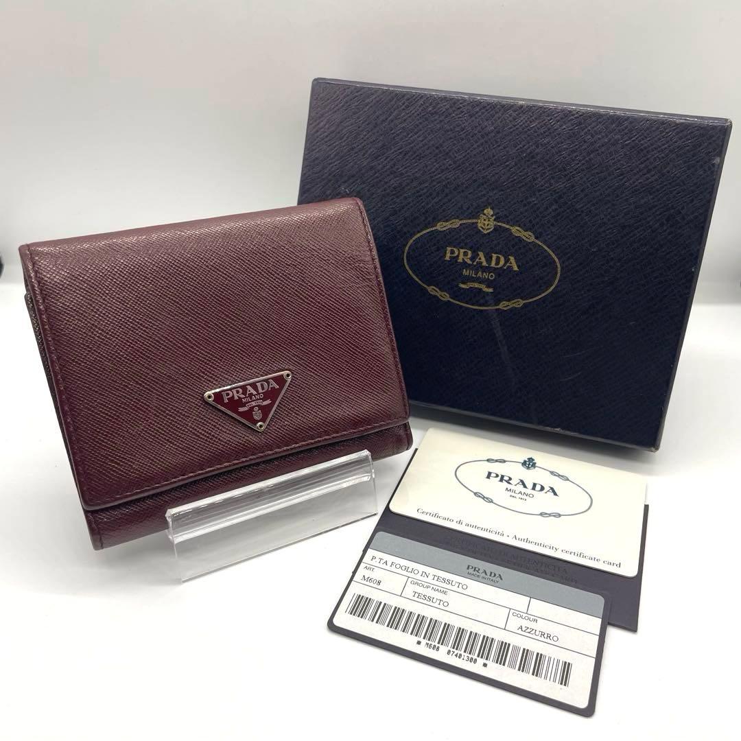 【美品】 PRADA プラダ サフィアーノレザー 折り財布 カード 箱付き w5