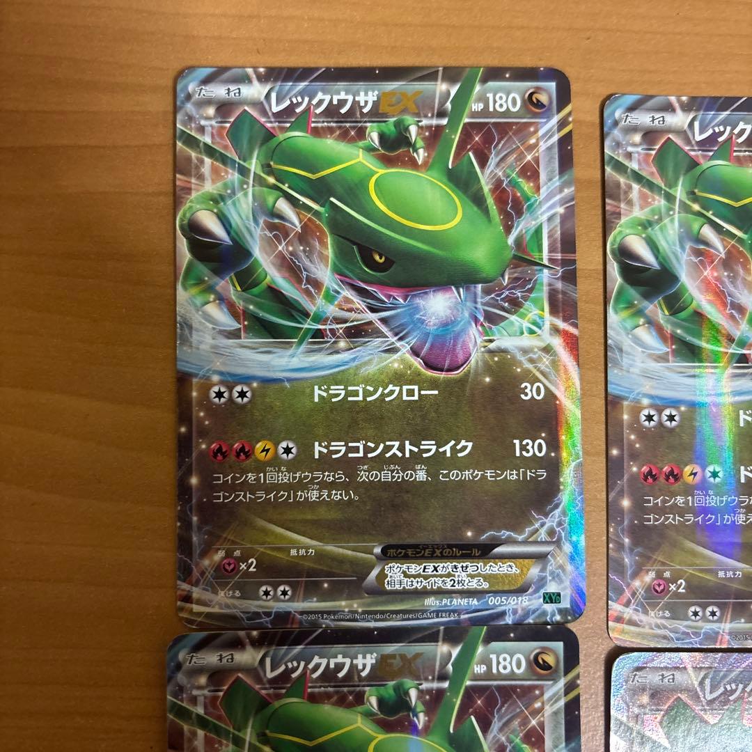 レックウザ トレーディングカード 6枚セット