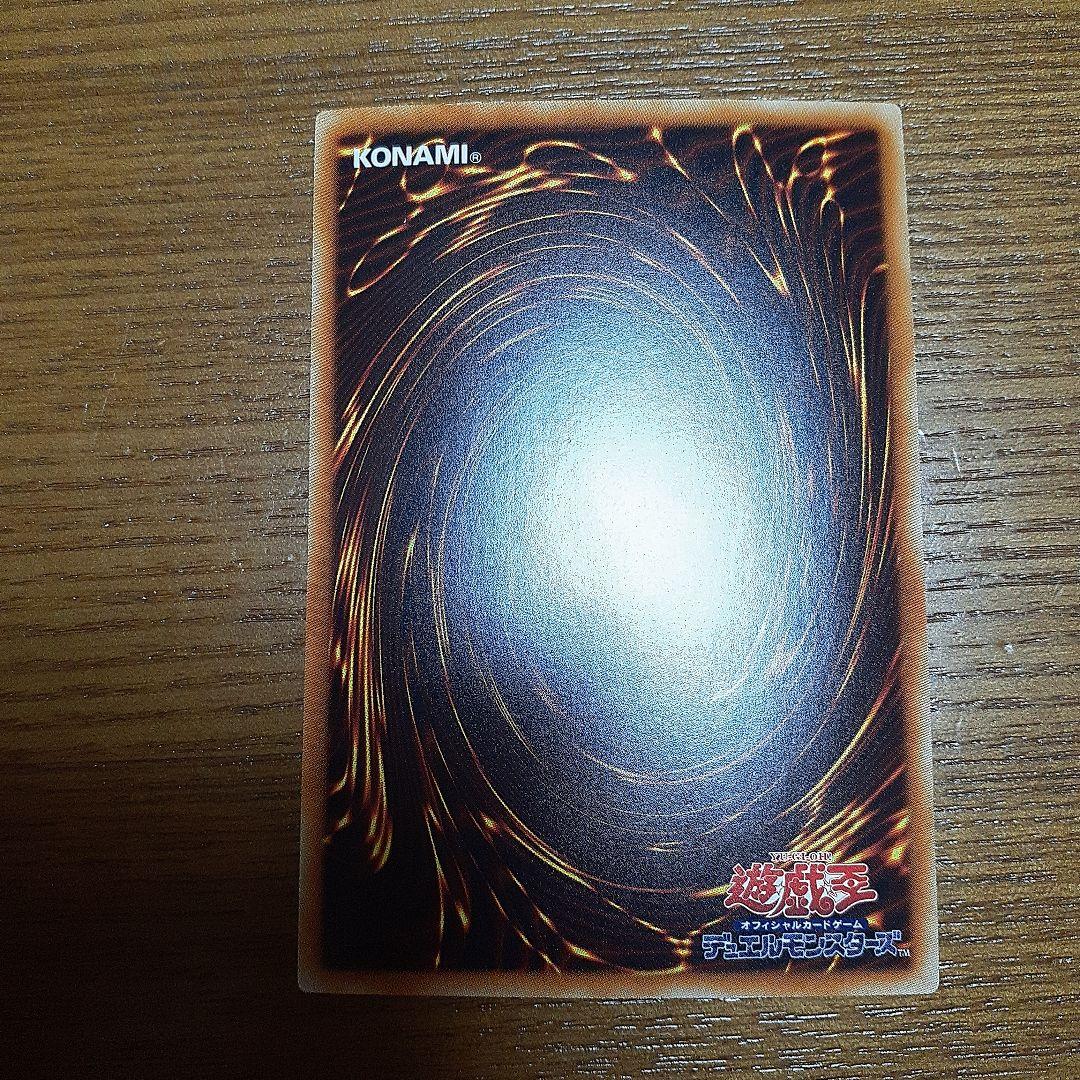 遊戯王OCG デュエルモンスターズ SA