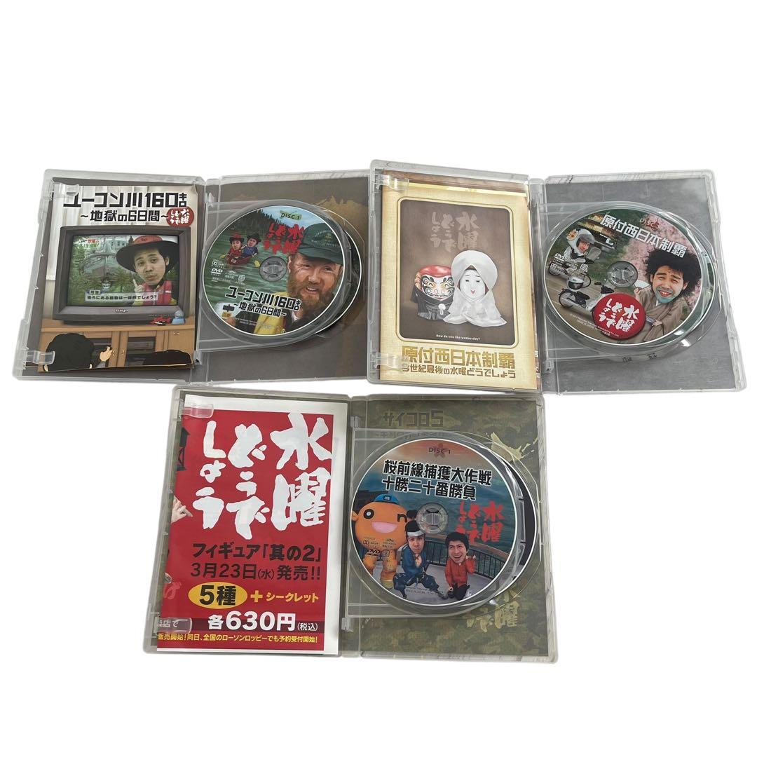 水曜どうでしょうDVD 23枚セット