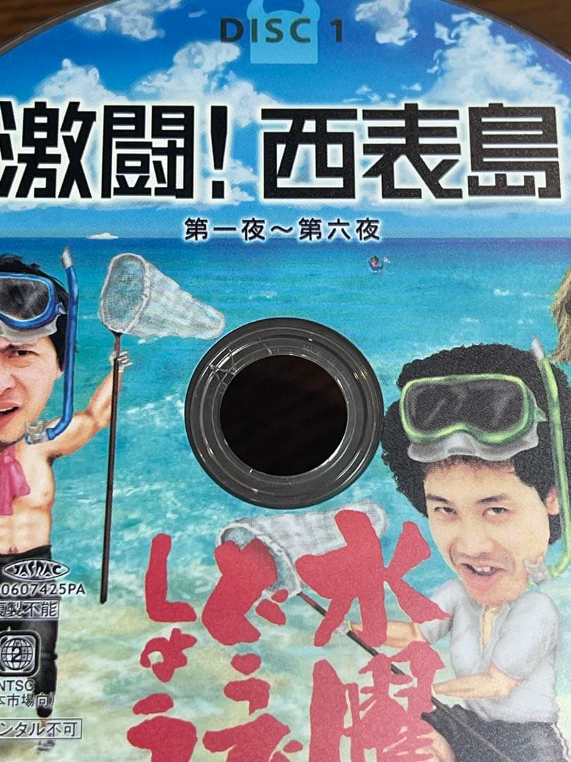 水曜どうでしょうDVD 23枚セット