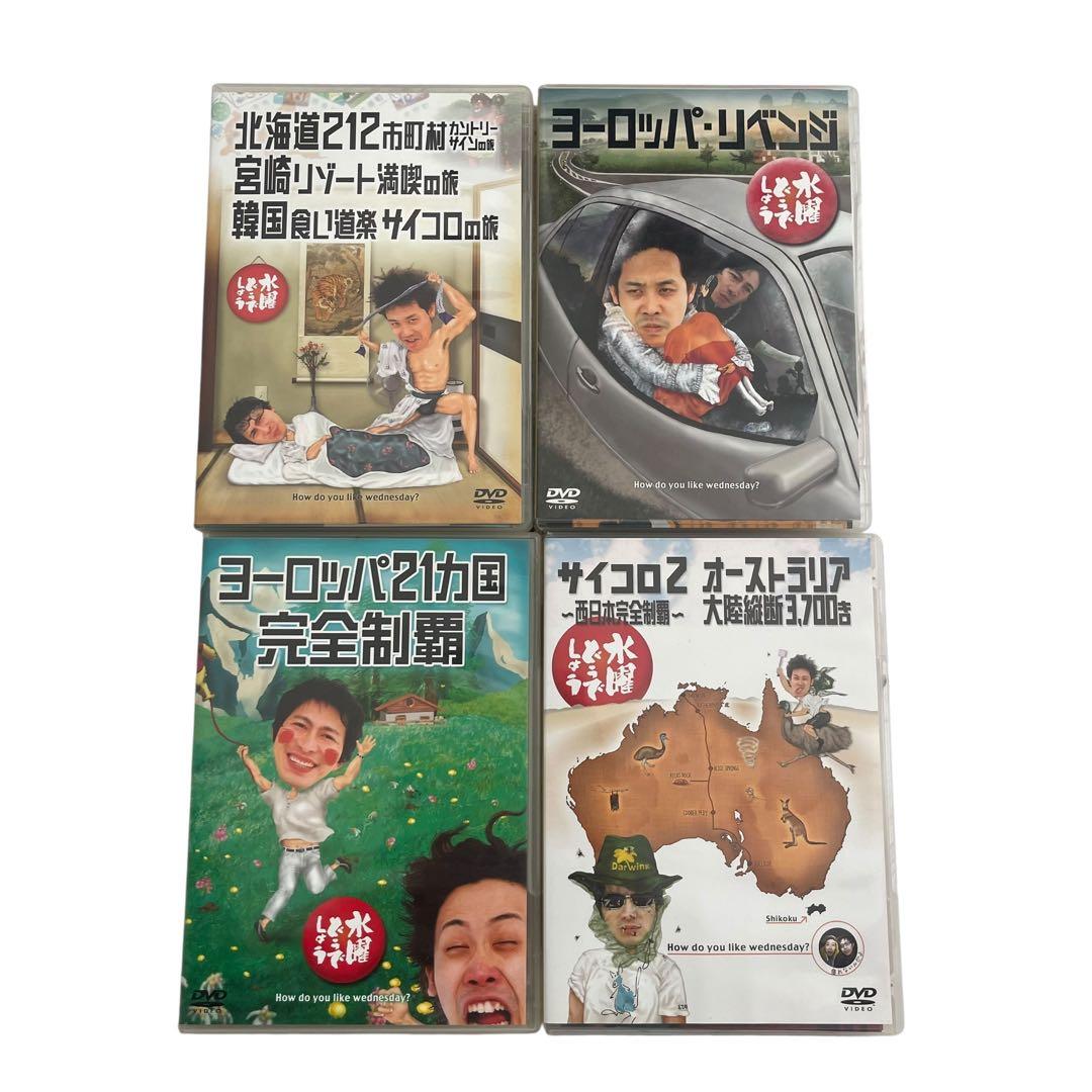 水曜どうでしょうDVD 23枚セット