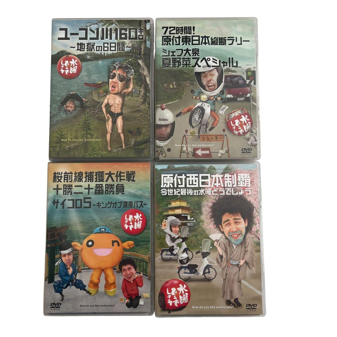 水曜どうでしょうDVD 23枚セット