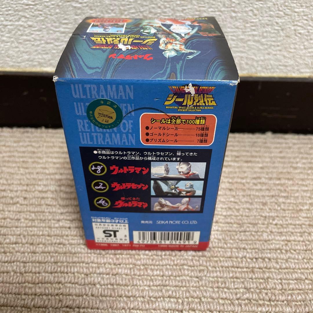 ウルトラマンシール列伝　未開封1BOX