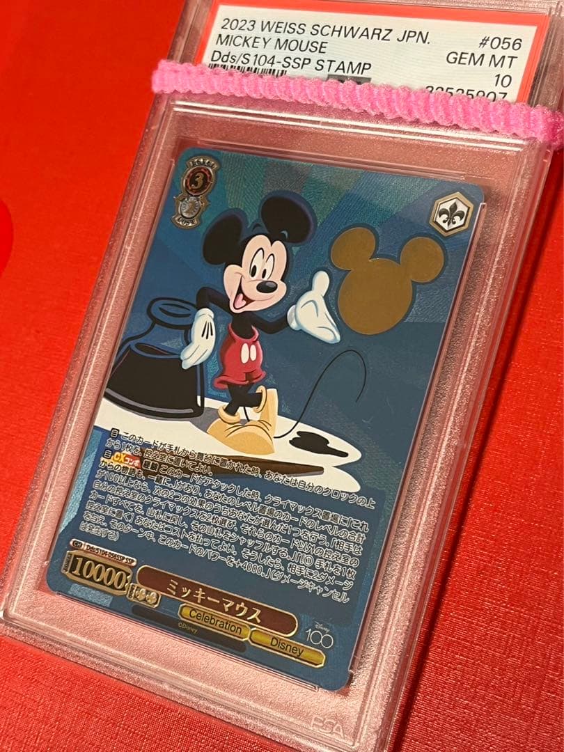 PSA10　ミッキーマウス　SSP Dds/S104-056SSPSSP