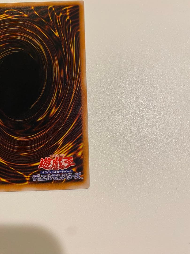 完美品　ブラック・マジシャン レリーフ　アルティメットレア　LN-53