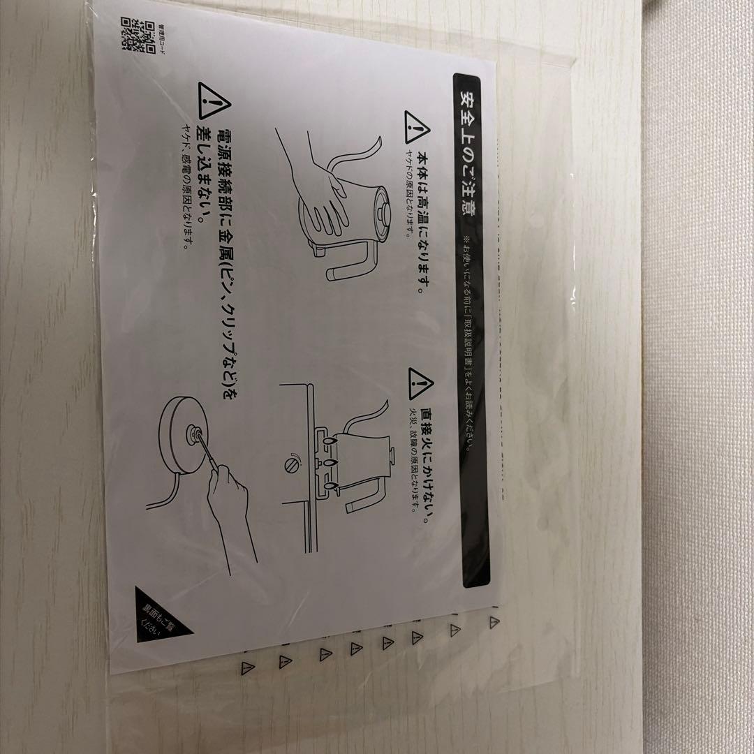 BALMUDA The Pot 0.6L 電気ケトル ホワイト