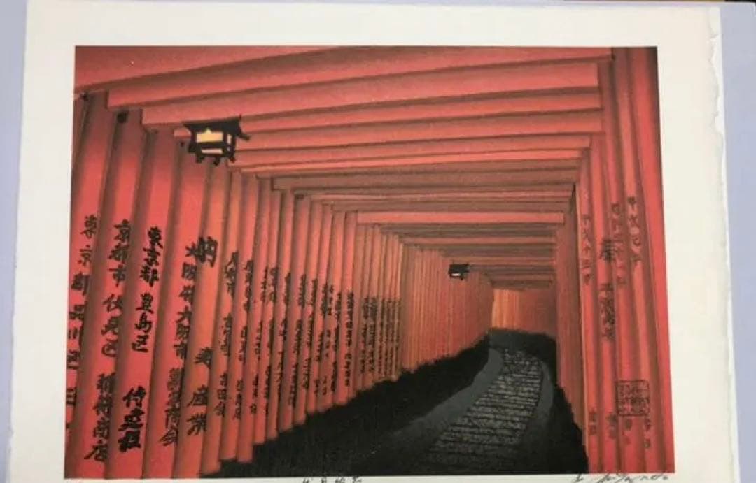 宮本秋風　ジグレー　伏見稲荷