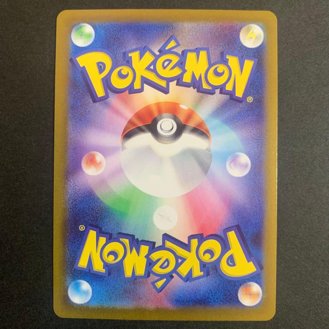 トレーナー　SR 7枚　まとめ売り