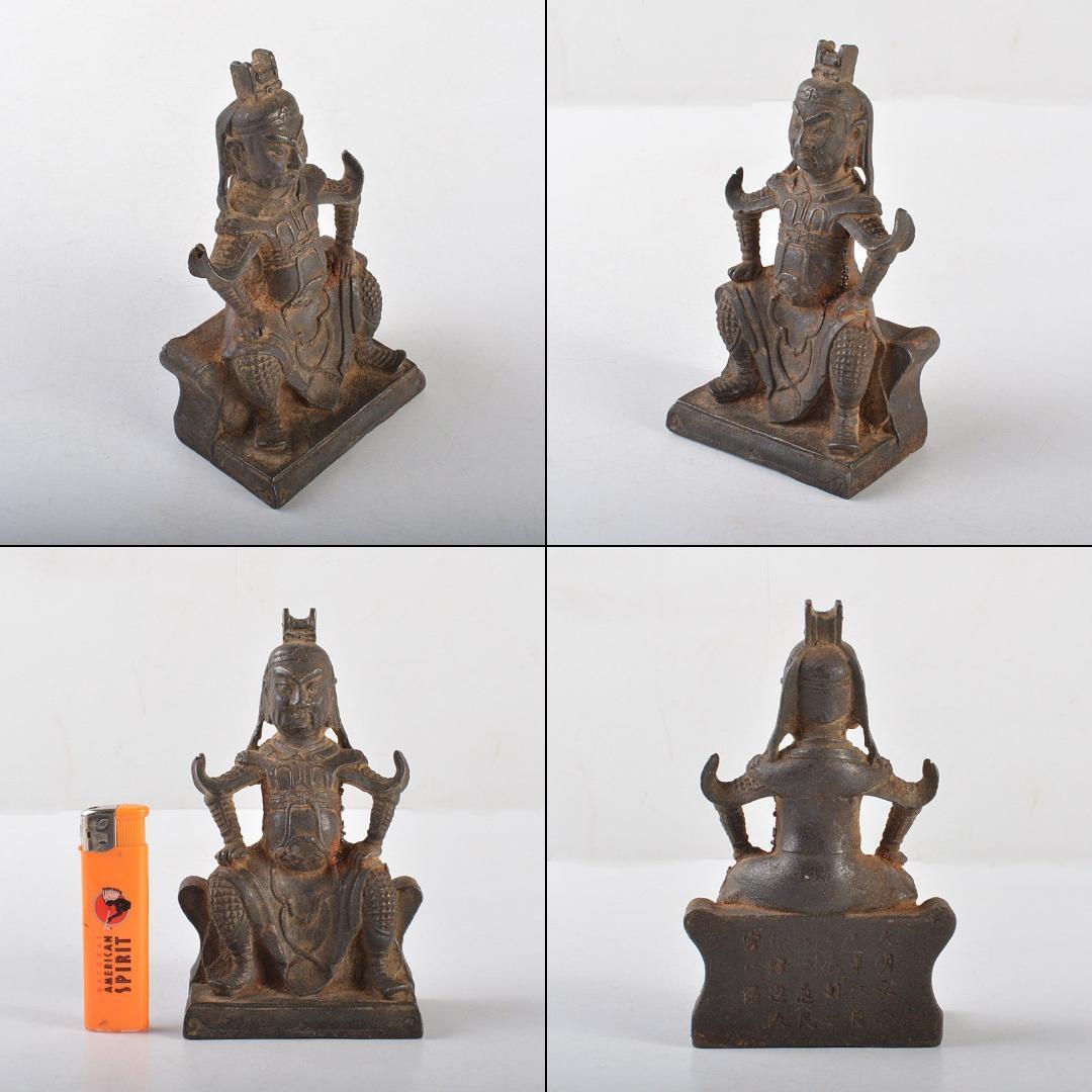 仏教美術　古鉄　武人像　人物像　置物　M　R5206