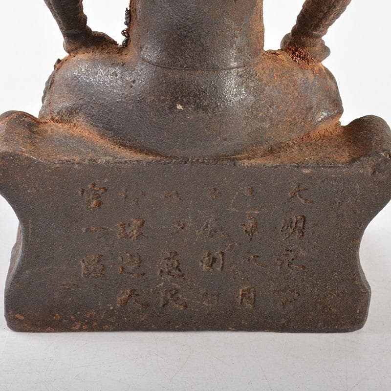 仏教美術　古鉄　武人像　人物像　置物　M　R5206