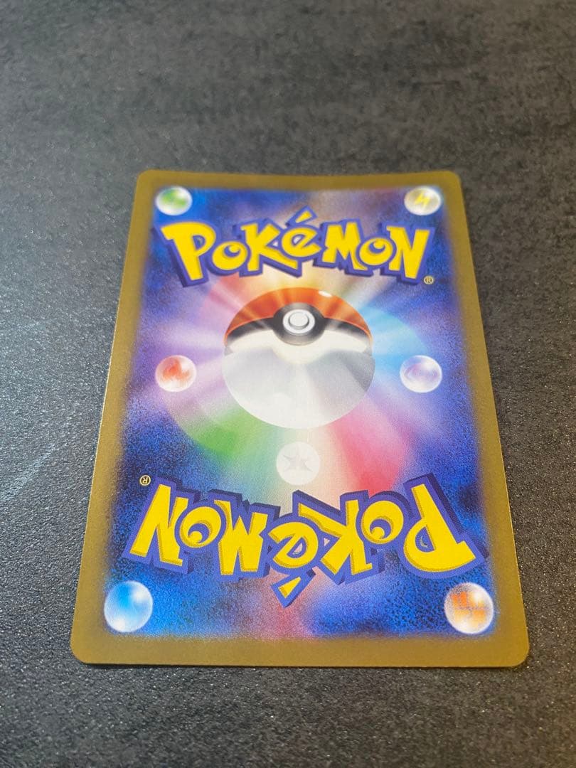 レシラムex BWR 174/086「ホワイトフレア」　ポケモンカード