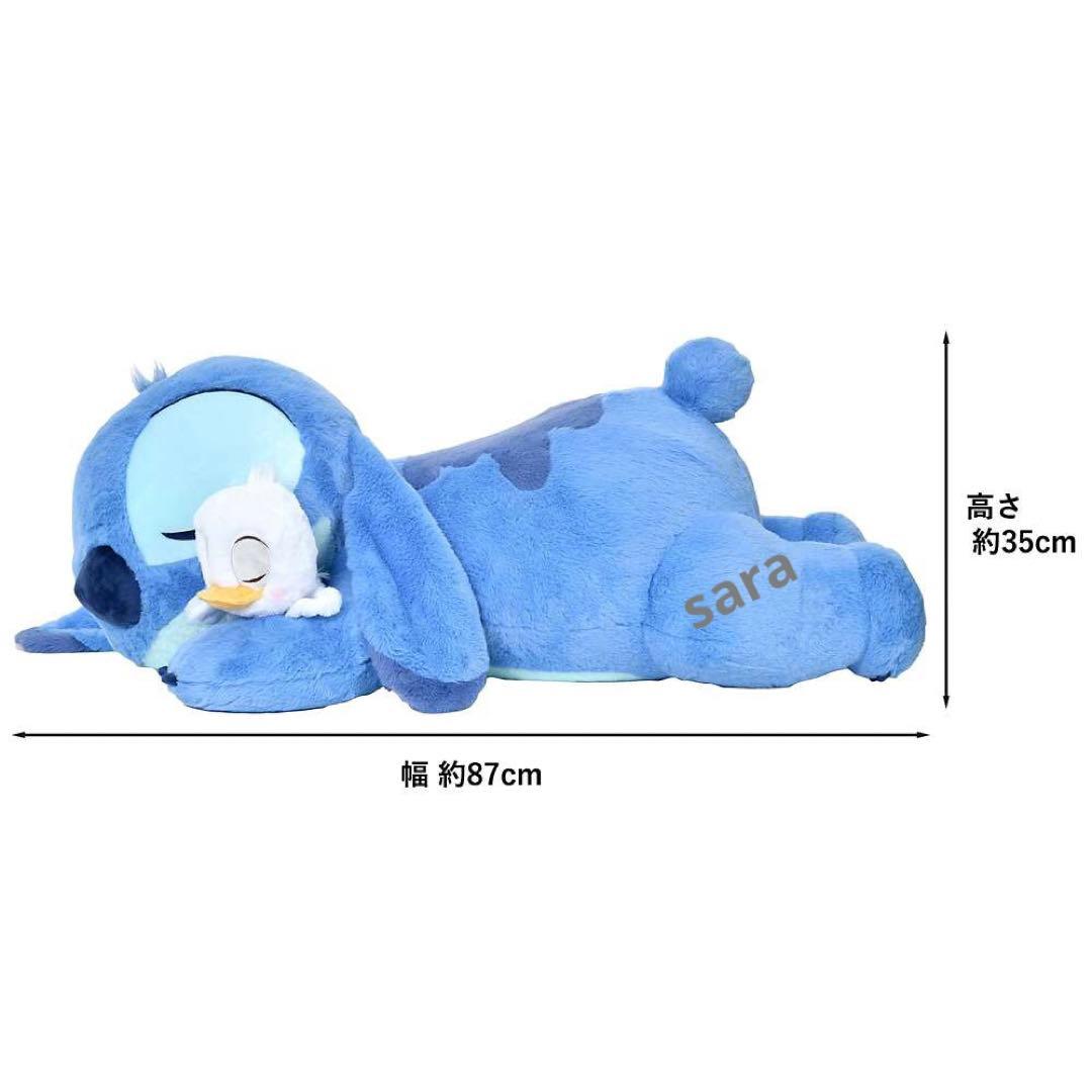 スティッチ 87cm ぬいぐるみ スーパービッグ　特大　アヒル　スティッチの日