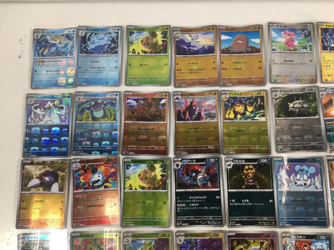 マスターボール ミラー ビクティニ テラキオン コバルオン まとめ売り　98枚