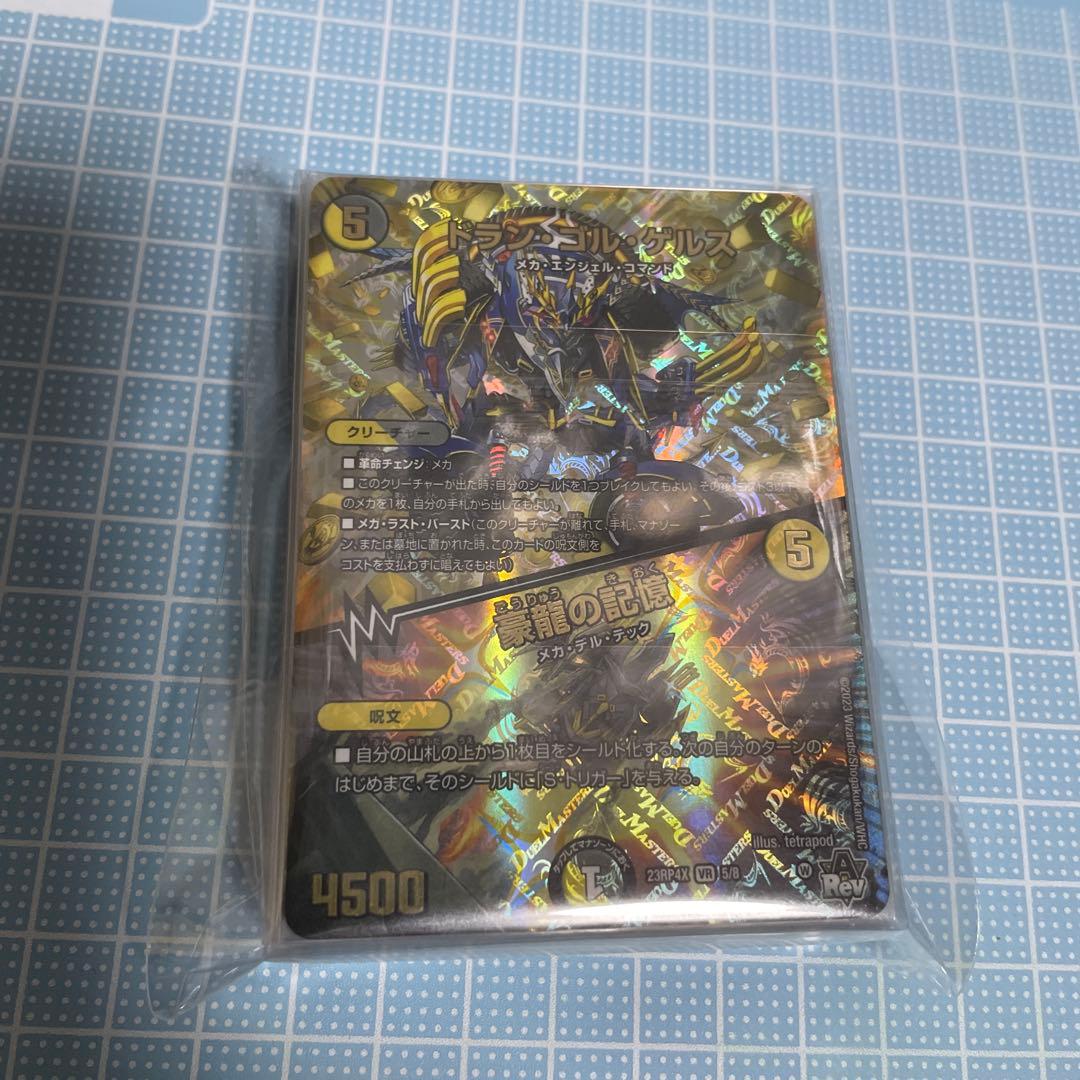 DM 白黒 シノビ メカ デッキ 未使用 セット メルカリ便