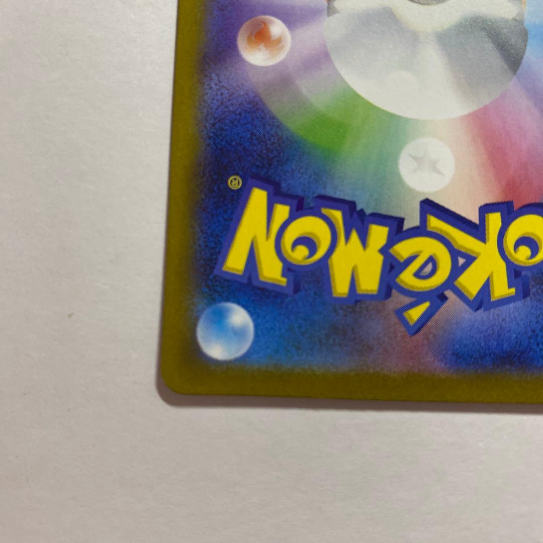 特価品　ブラッキーex SAR テラスタルフェスex