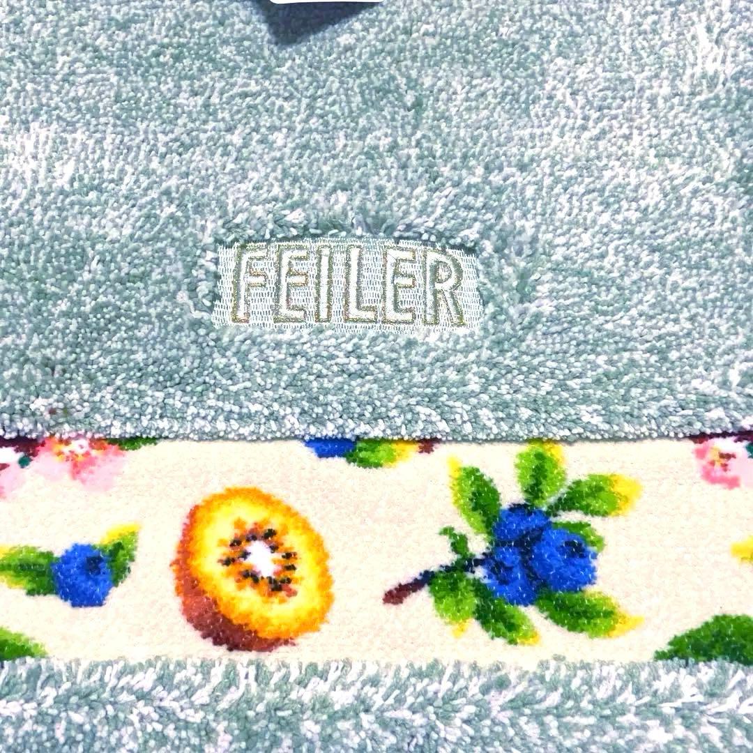 フェイラー　フレッシュキウイ　バスマット　玄関マット　キウイ　新品　ブルーベリー