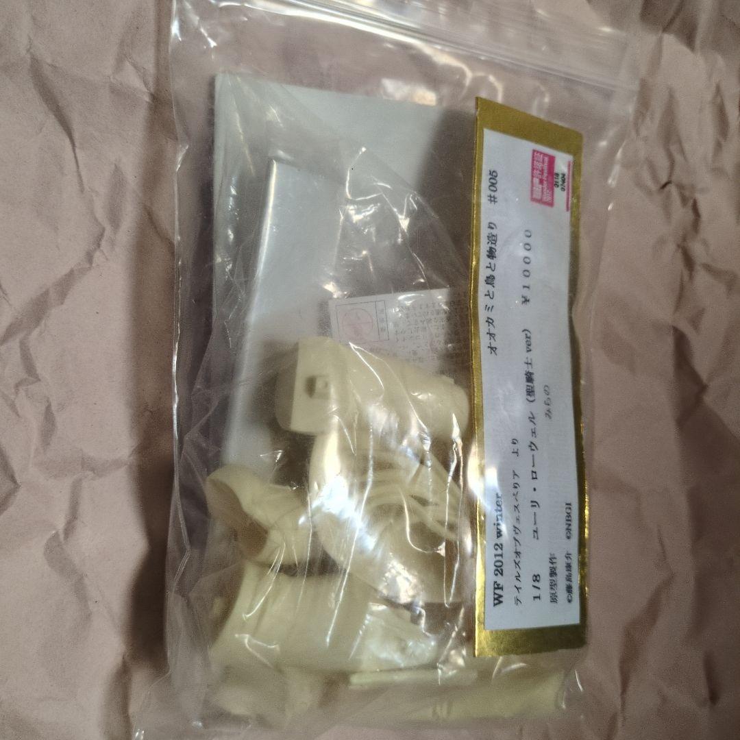 WF　ワンダーフェスティバル　　ユーリ・ローウェル　聖騎士様　ガレージキット