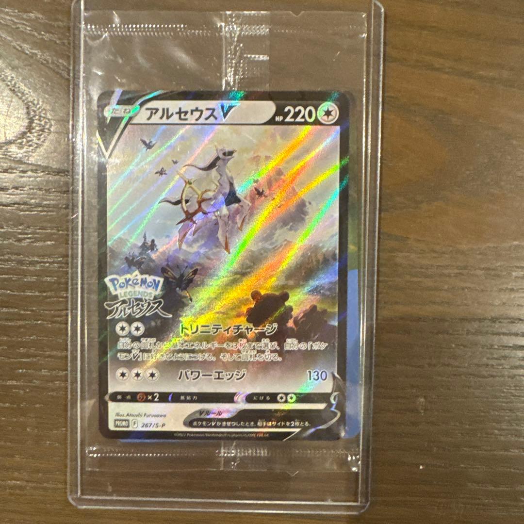 25th Anniversary Golden Box ポケモンカード