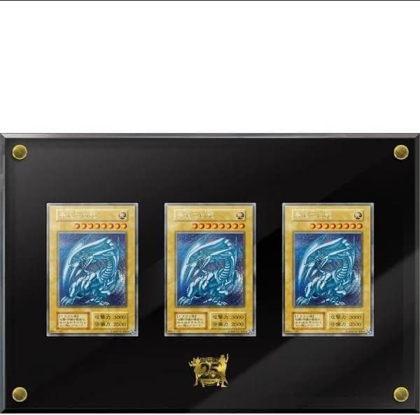 遊戯王OCG デュエルモンスターズ ULTIMATE KAIBA SET