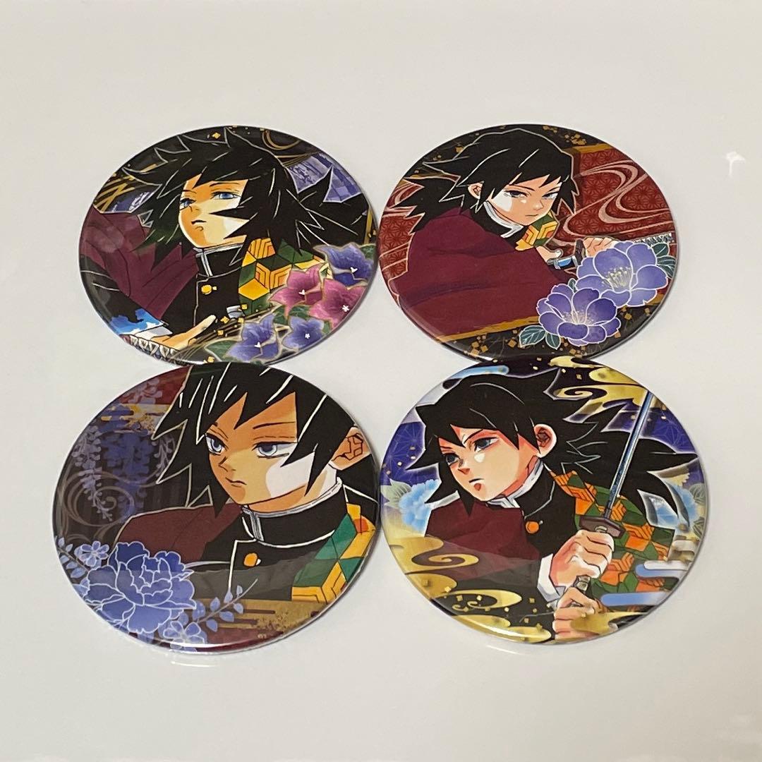 鬼滅の刃 冨岡義勇 原作コレクション缶バッジ4個セット