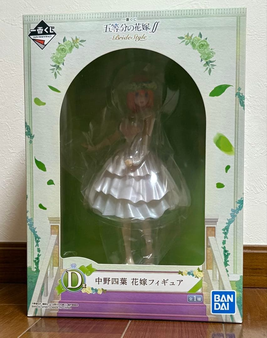 五等分の花嫁 コトブキヤ 一番くじ フィギュア 5体セット 特典付き　　A〜E賞