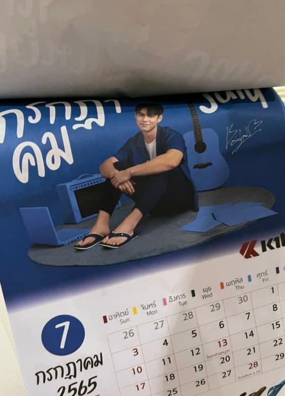 Kito カレンダー　bright brightwin 2gether