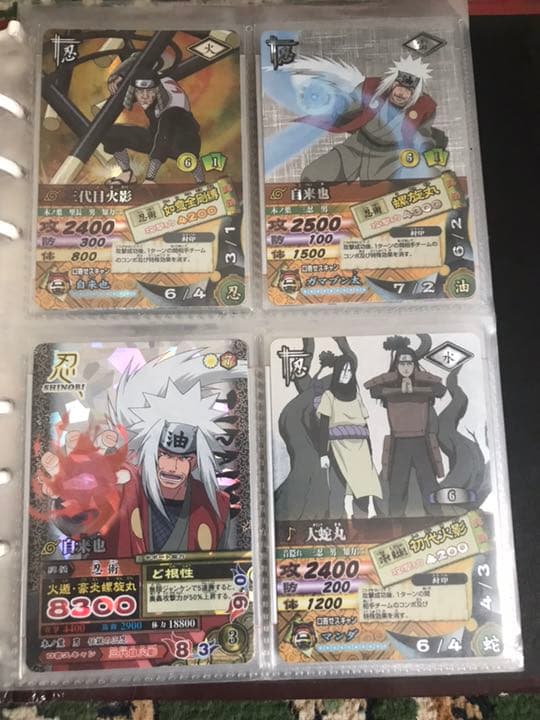 NARUTO データカードダス(39枚ほど)
