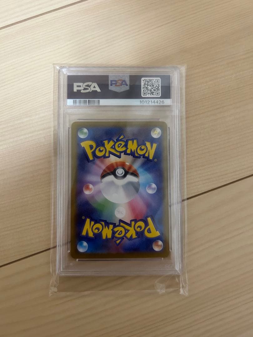 ポケモンカード　classic リザードン psa10