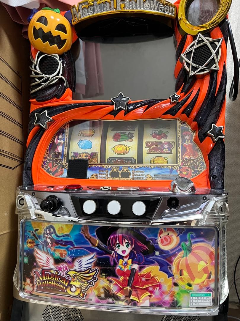 マジカルハロウィン5 実機