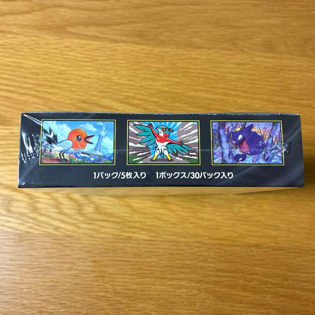 ポケモンカード ムニキスゼロ 拡張パック BOX シュリンク付き 未開封