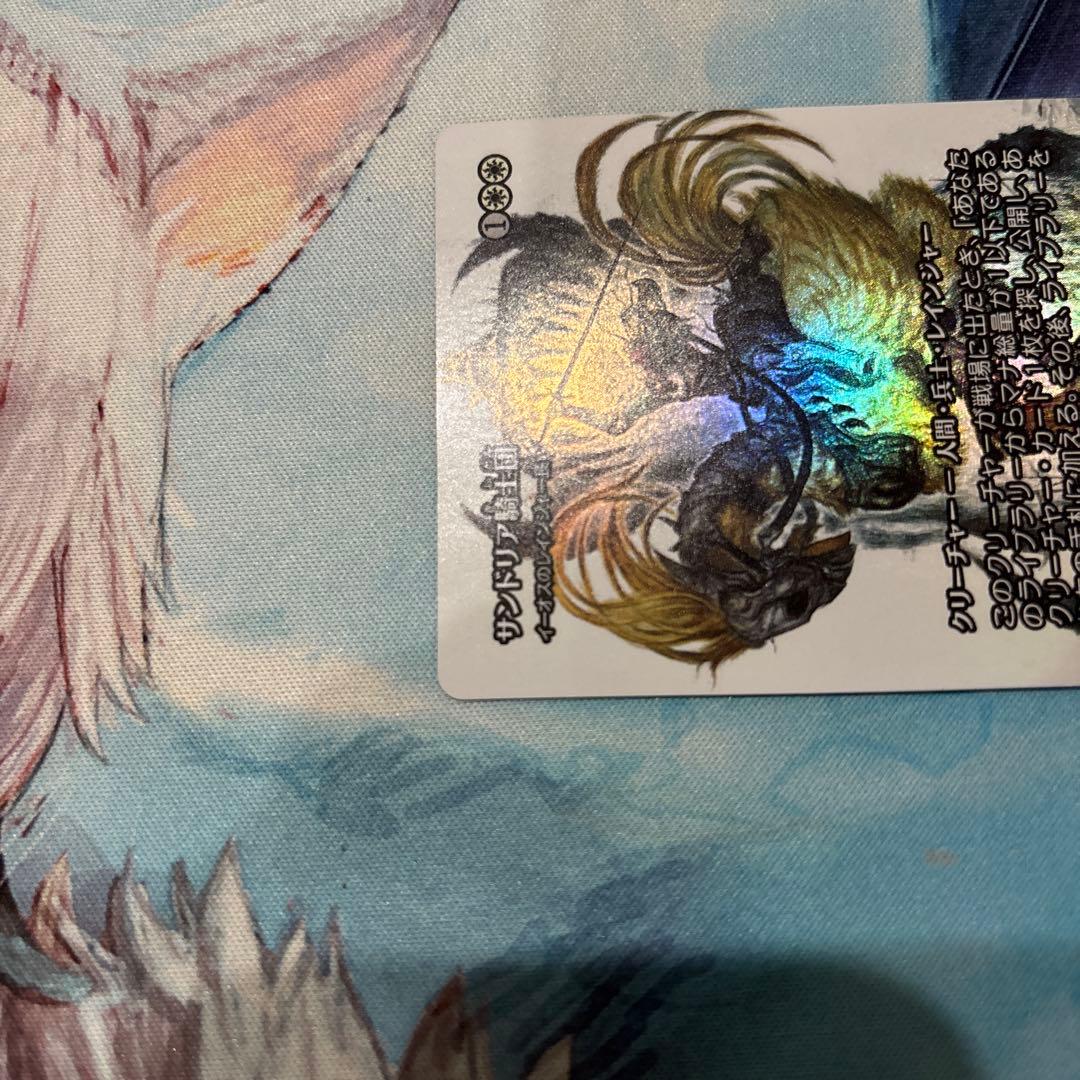 MTG サンドリア騎士団/Knights of San d'Oria【Foil】