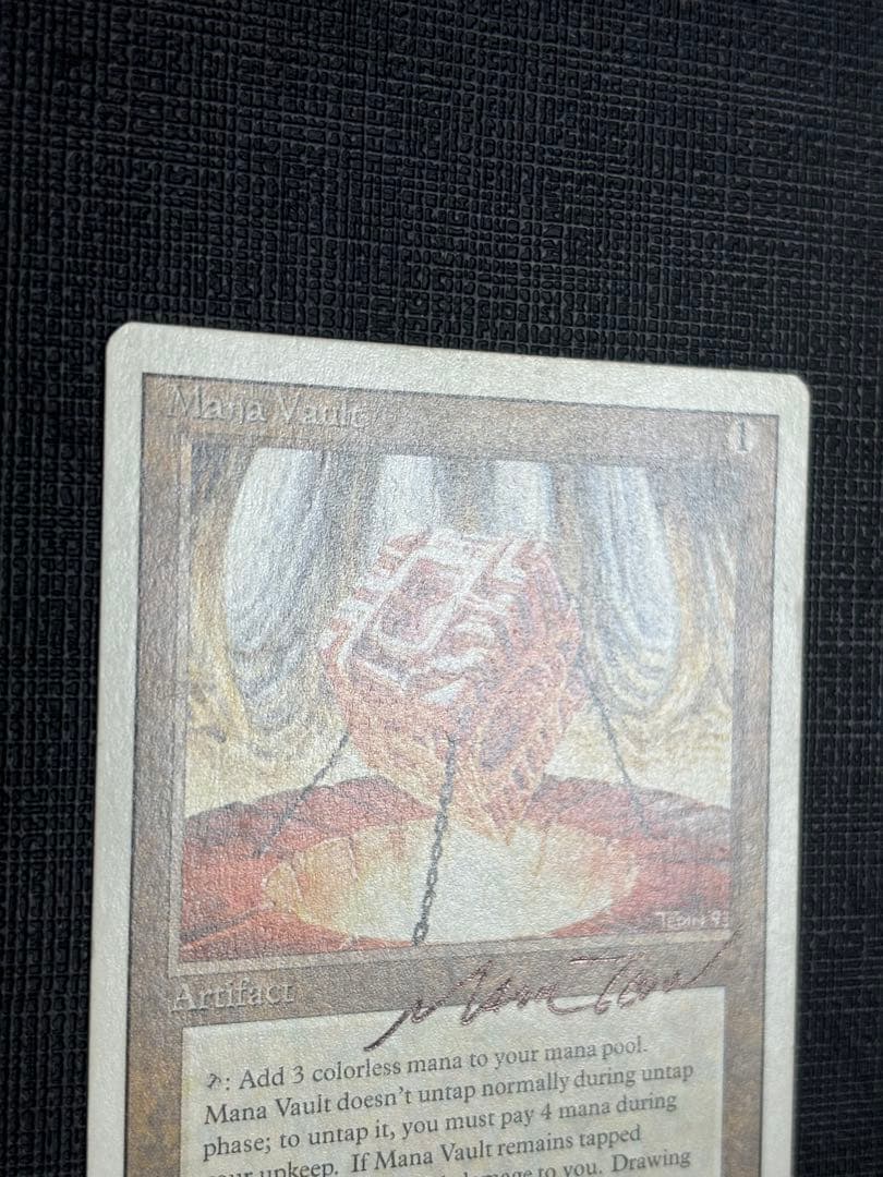 マジック：ザ・ギャザリング Mana Vault signed