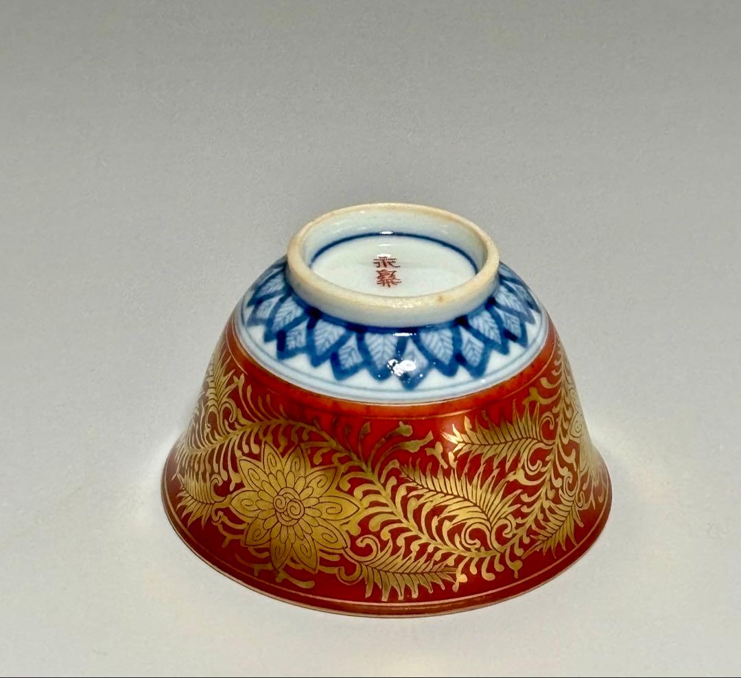 金蘭手煎茶碗　永楽善五郎（和全）　共箱