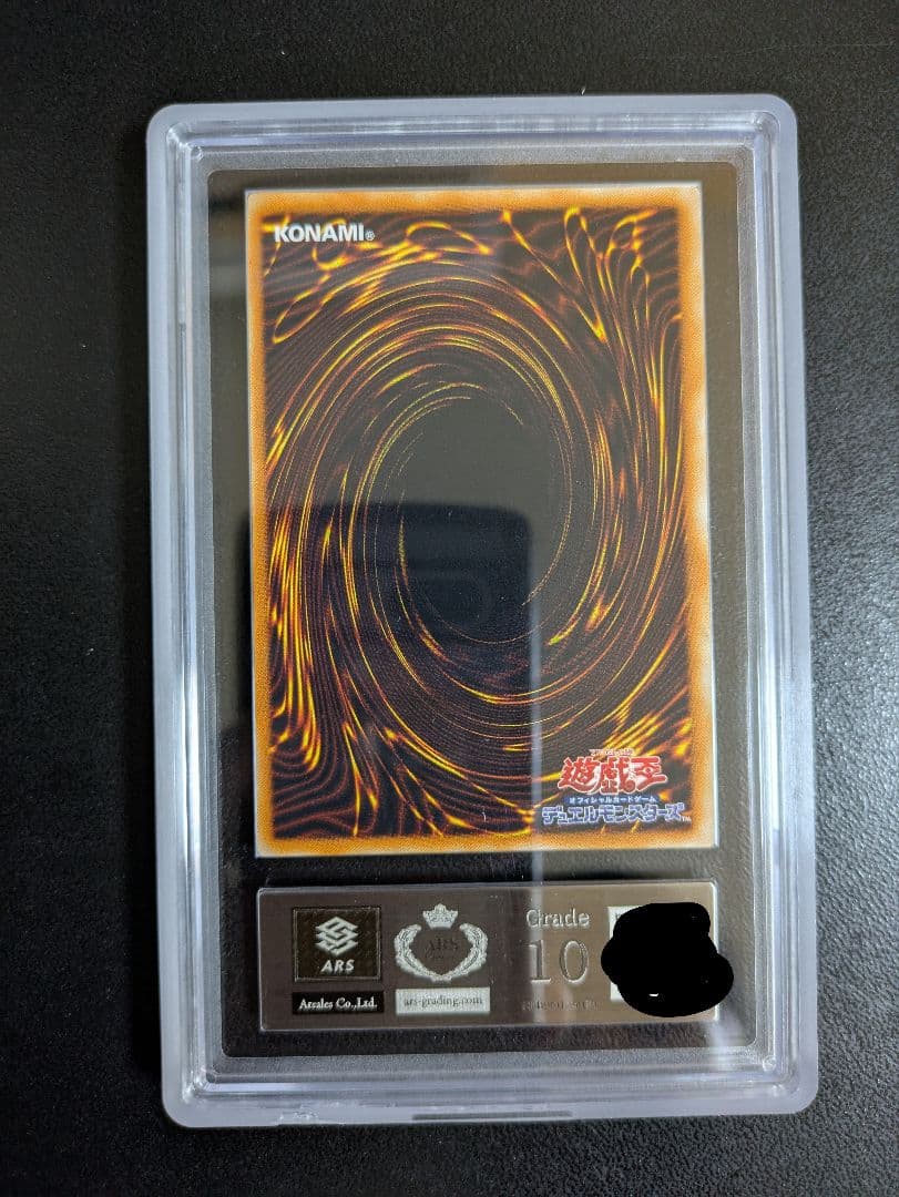 E・HERO フレイム・ウィングマン レリーフ 遊戯王　ARS 10