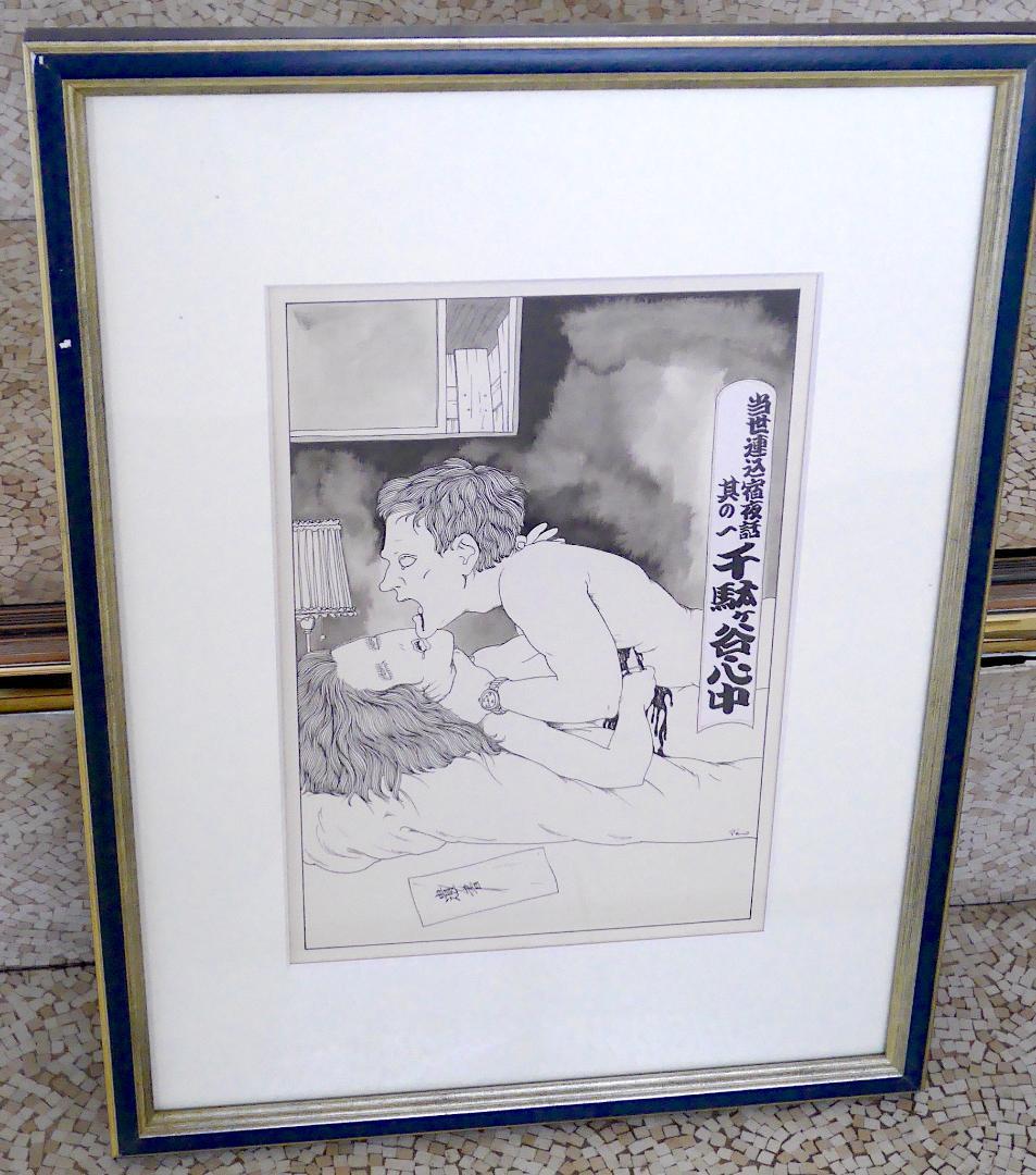 伊坂芳太良 直筆 画稿 1970年ごろ 昭和元禄 漫画サンデー 絵師 ペロ