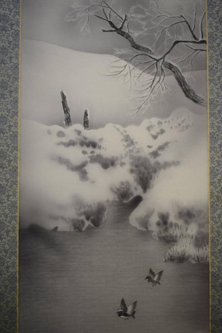 真作/笠井利之/雪景オシドリ図/桐共箱二重箱付/布袋屋掛軸HI-572