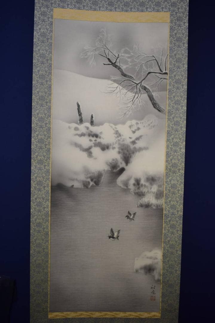 真作/笠井利之/雪景オシドリ図/桐共箱二重箱付/布袋屋掛軸HI-572