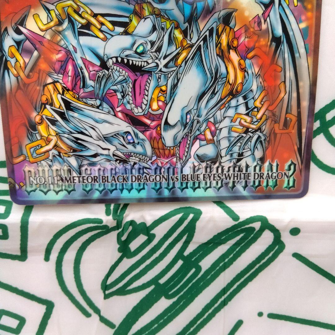 遊戯王ジャンボカードダスデュエルシーンコレクション2
