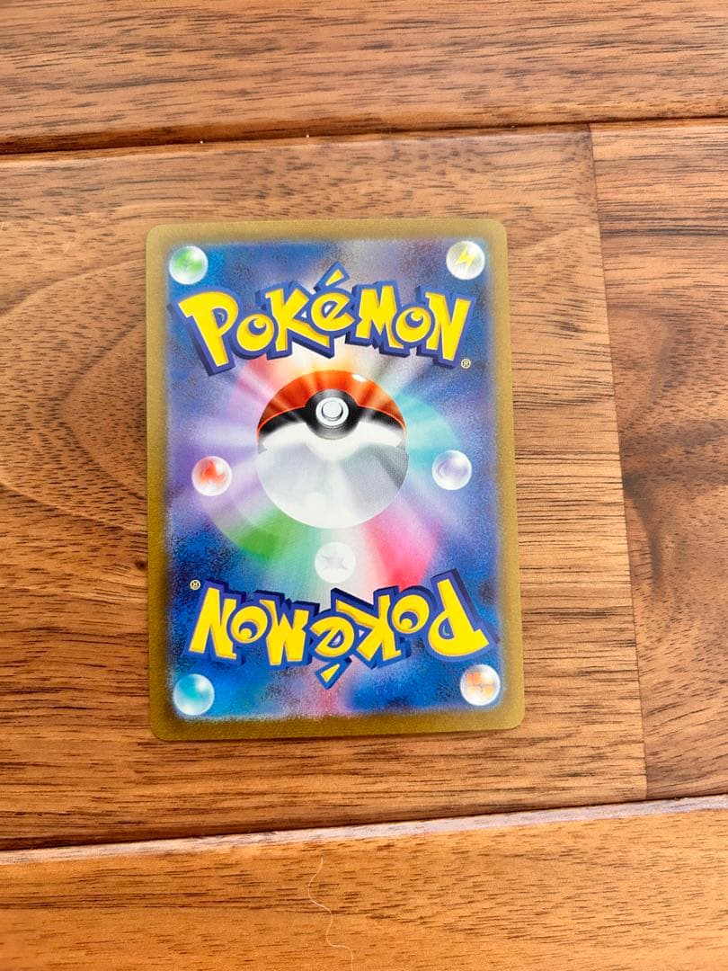 カイリュー　マスターボールミラー