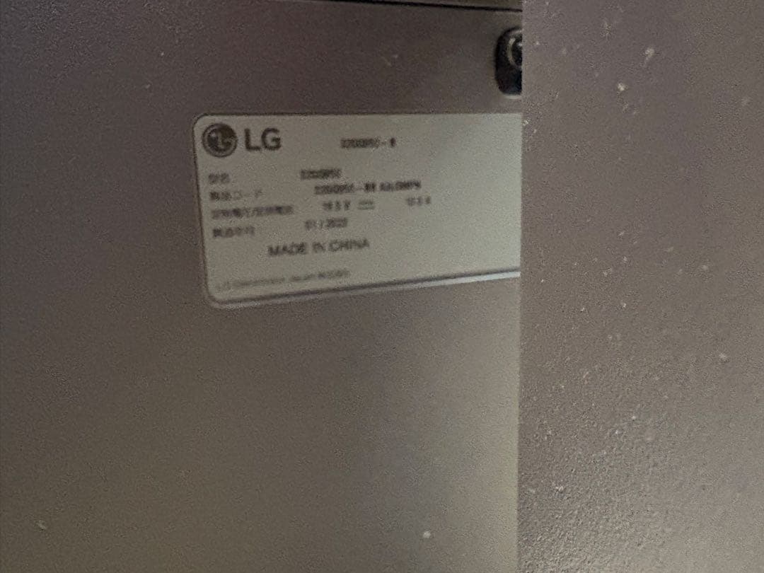 LG UltraGear 32GQ950-B 31.5インチ/4K/144FPS