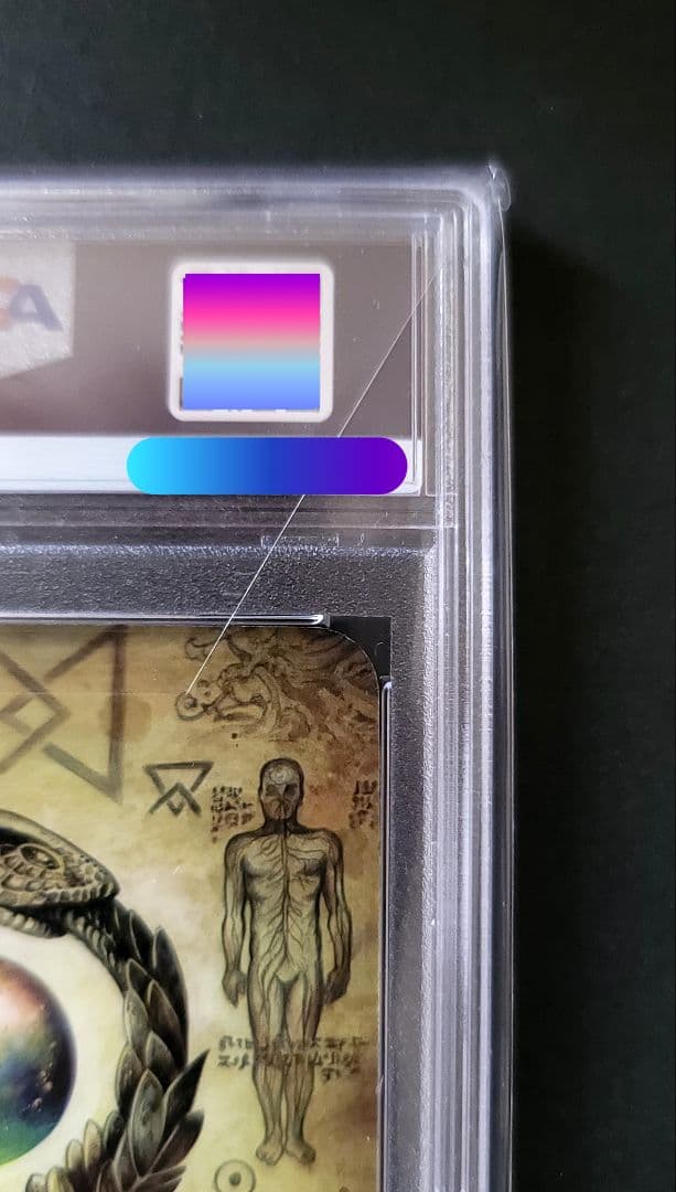 Sorcery tcg Philosopher's Stone PSA10セット