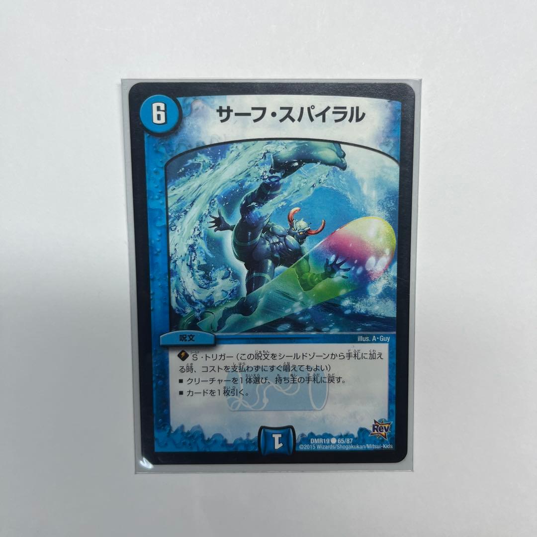 逆襲のイズモと聖邪神の秘宝 スリーブ デュエマ　公式 イズモ プロテクト 40枚